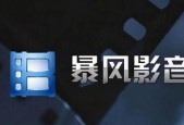 国产影音,探索中国电影与音乐的璀璨星空