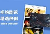 99国产精品视频在线,盘点年度热门影视佳作
