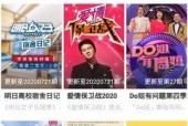 国产精品视频在线网站,在线网站带你领略国货魅力